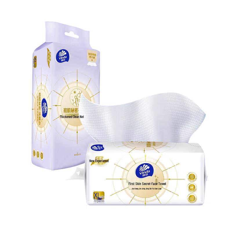 Vinda Embossed Facial Tissues