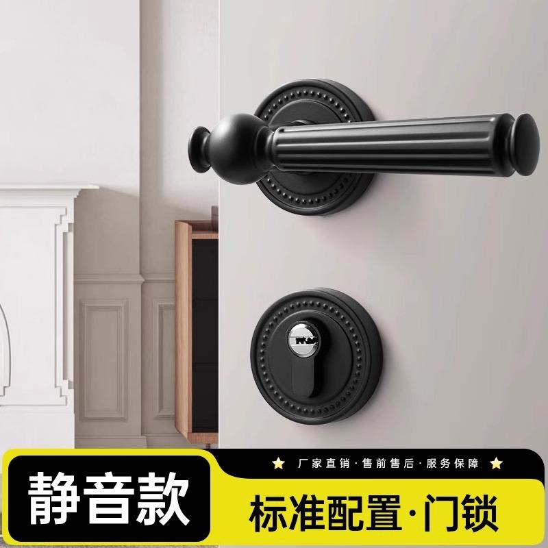 Gate Bedroom Door Lock Aluminium Alloy Silent Door Lock Door Handle Hardware Accessories Split Locks Metal Safety Locks