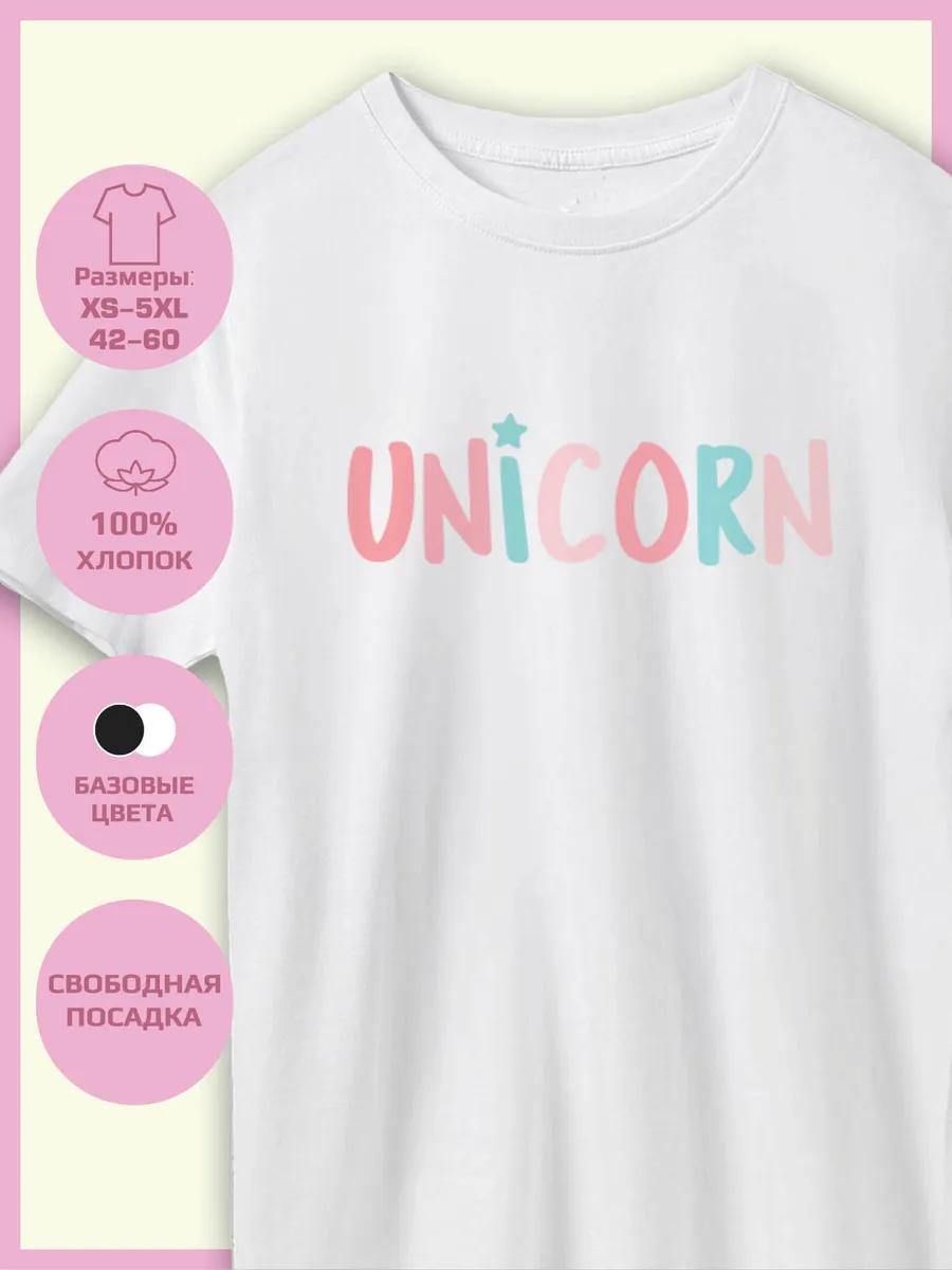Unicorn Print T-shirt 3XL