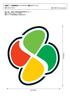 Elderly Driver Mark Sticker, Heavy Duty Sticker