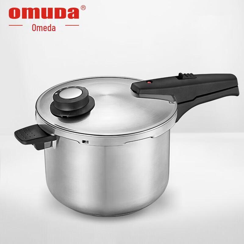 

Oumeida 24cm Locke Series Pressure Cooker
