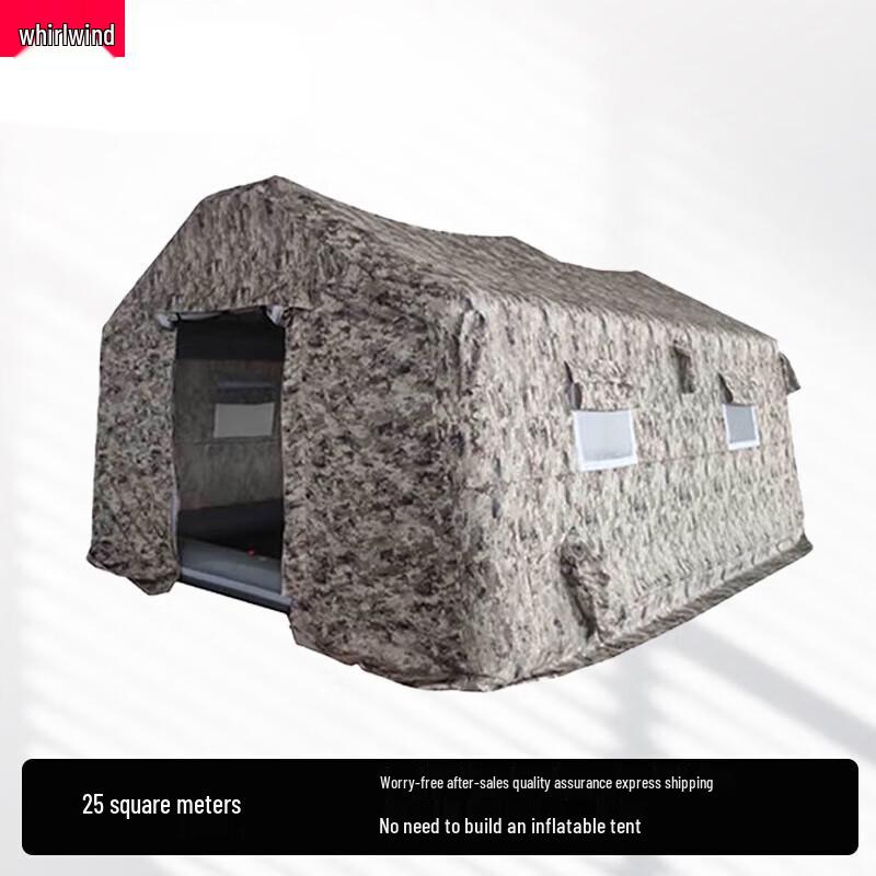 XuanShi Inflatable Outdoor Tent