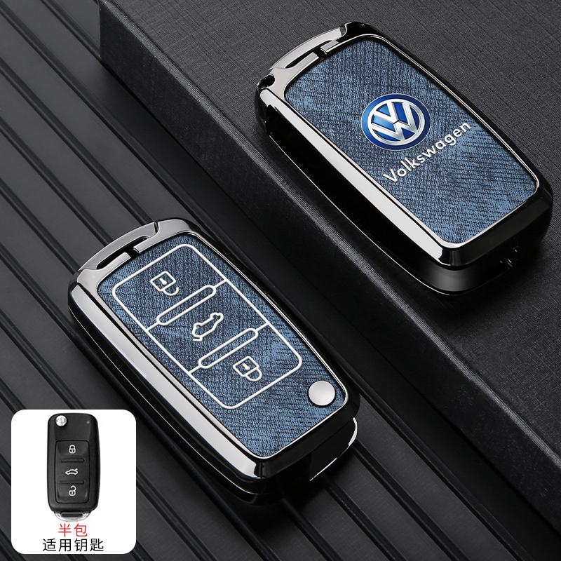 

For VOLKSWAGEN VW Zinc Alloy Leather Car Key Cover Fob Case Shell For Volkswagen VW Polo Tiguan Golf 4 5 Jetta Beetle Scirocco P