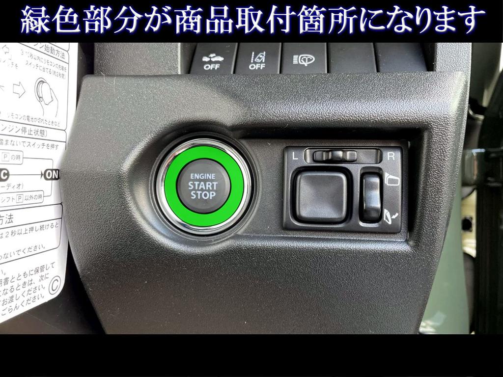 BRIGHTZ Aluminum Engine Starter Switch Cover for Jimny JB64W B64 64 (Red) (INT-ETC-565) JB64/JB