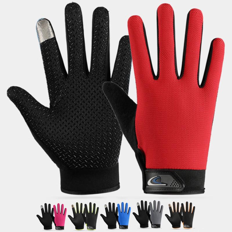 

Sheng Lu Wei Touchscreen Cycling Gloves