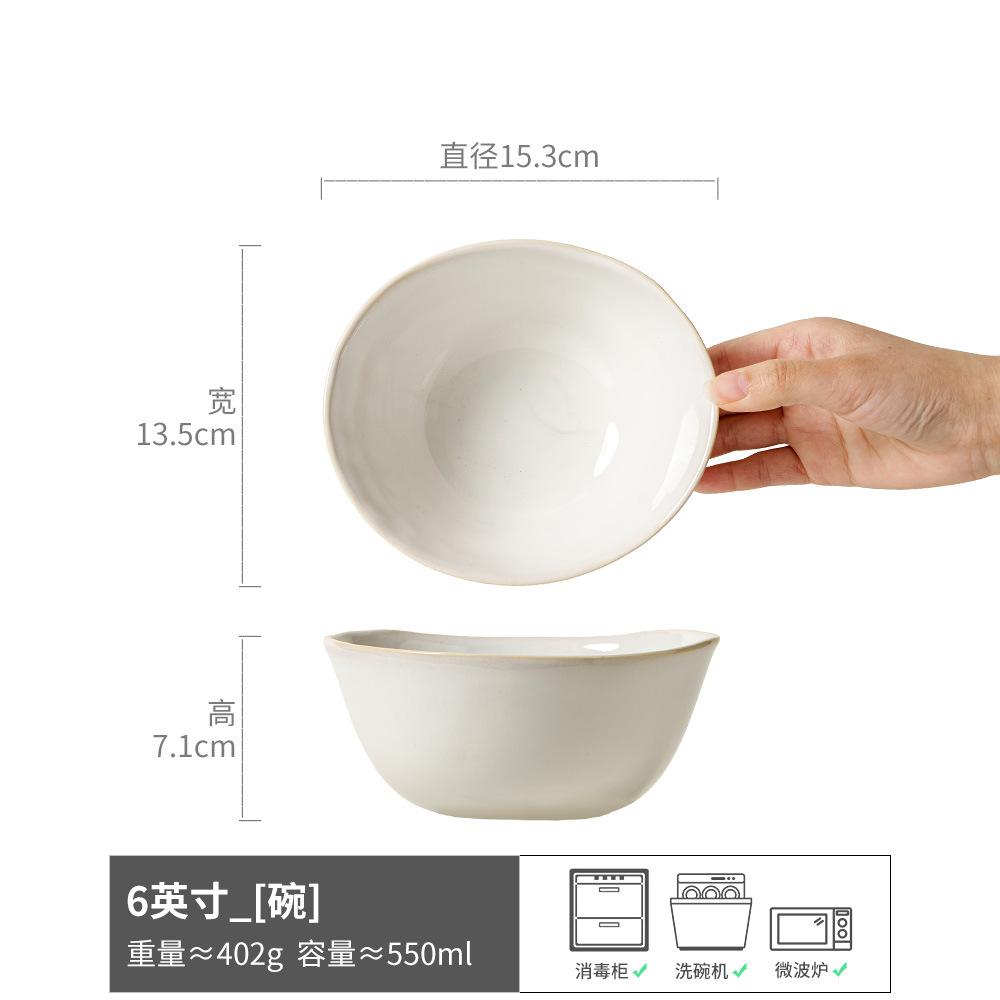 

Yuanbao Bowl Ceramic Bowl Retro Style Salad Bowl Tableware Small Bowl Household Rice Bowl Vegetable Bowl Simple Special-Shaped Bowl