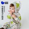 Mini Balabala Baby Boy and Girl Soft and Cute Styling Hooded Jumpsuit