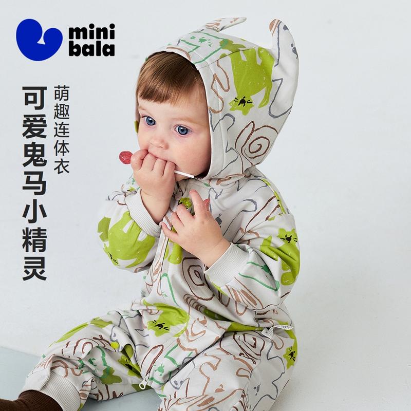 Mini Balabala Baby Boy and Girl Soft and Cute Styling Hooded Jumpsuit