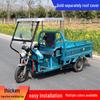 Electric Tricycle Roof: Composite Soft Top & Plastic Hard Sunshade