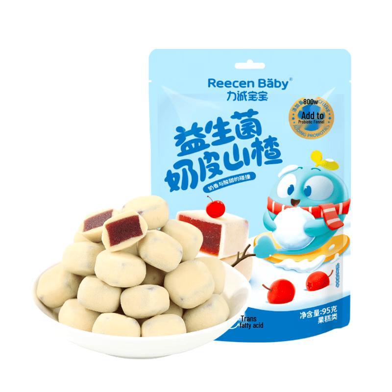 Licheng Probiotic Hawthorn Milk Chews