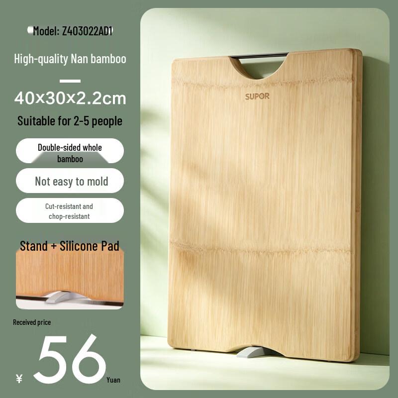 Antibacterial Whole Bamboo Cutting Board