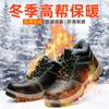 Winter Safety Boots Men Steel Toe Safety Shoes Ankle Leather Work Safety Shoes Puncture-Proof Boots Water Proof Men Boots H521