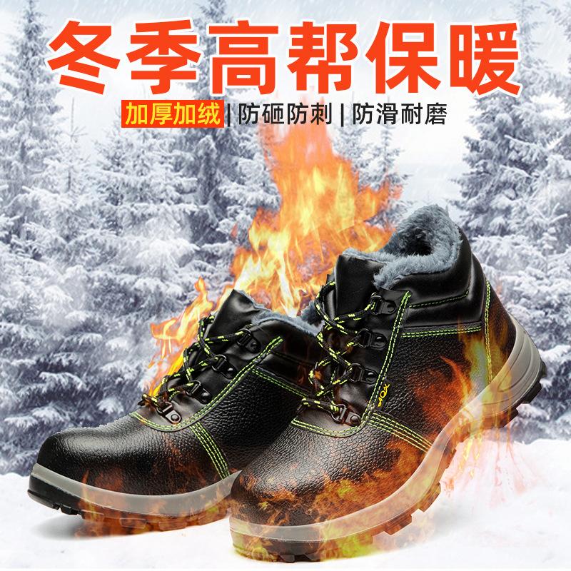 Winter Safety Boots Men Steel Toe Safety Shoes Ankle Leather Work Safety Shoes Puncture-Proof Boots Water Proof Men Boots H521