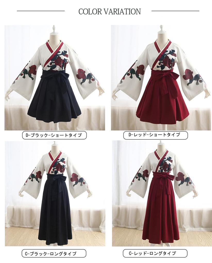 Qichenk Taisho Romantischer Hakama Kimono Traditioneller japanischer Plus Size Loose Floral Lolita Plus L Kostüm, Kleidung, Kleid, Damen, Größe, Kurz