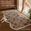 Bathroom Floor Mat Household Toilet Door Non-Slip Foot Pad Diatom Mud Absorbent Mat Toilet Toilet Carpet Bathroom