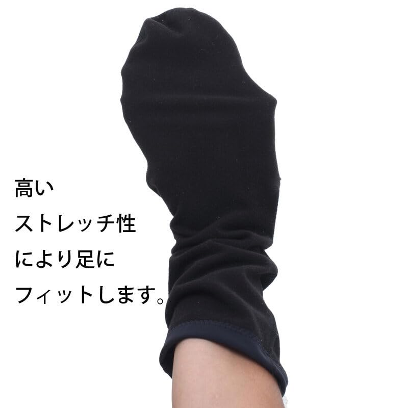 Little Presents AC-166 Wader Dry Socks L