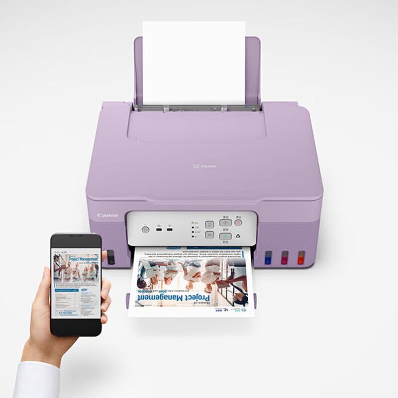 Canon G3832 Ink Tank All-in-One Color Printer CN Plug (adapter Included)