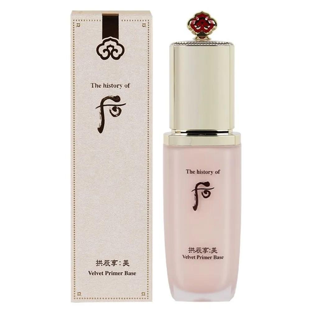 THE WHOO Gongjinhyang Mi Velvet Primer Base