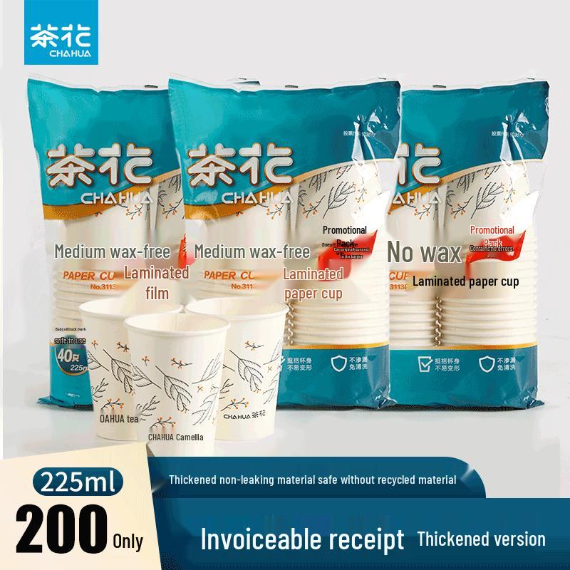Chahua 225ml Thickened Leak-Proof Disposable Paper Cups