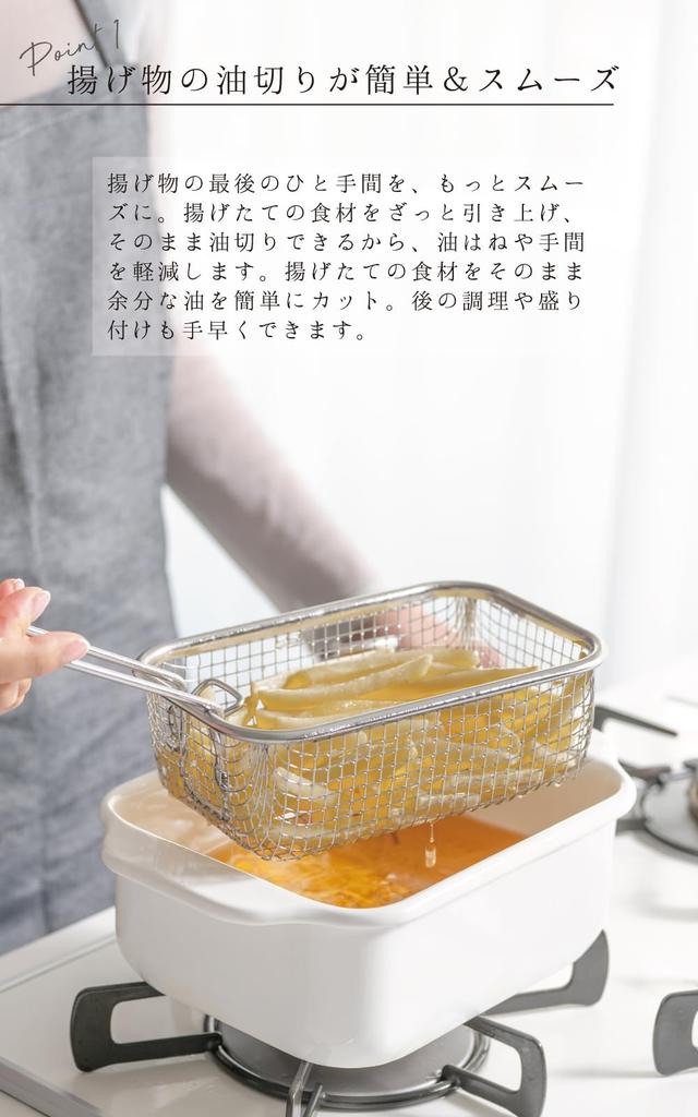 every Foldable Square Fryer Oil Frying Basket for French Fried and Square Tempura Stainless with Vegetable Drainer U. Basket, Drainer, Fries, Chicken,