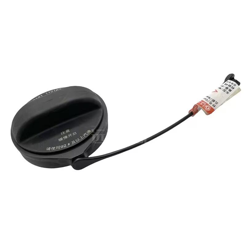 

High quality New DFSK Glory 580 580pro IX5 Fuel Tank Cover Fuel Tank Open Switch 1101670-SA02 1 pcs