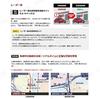 YUPITERU SUPER CAT Laser & Radar Detector with LCD LS320