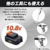 Iris Ohyama Rechargeable Electric Screwdriver 10.8V Main Unit Only Easy to Use by Men and Women of All Ages Lightweight & Speed Adjustment Function Ea