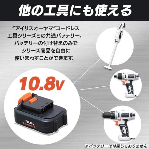Iris Ohyama Rechargeable Electric Screwdriver 10.8V Main Unit Only Easy to Use by Men and Women of All Ages Lightweight & Speed Adjustment Function Ea