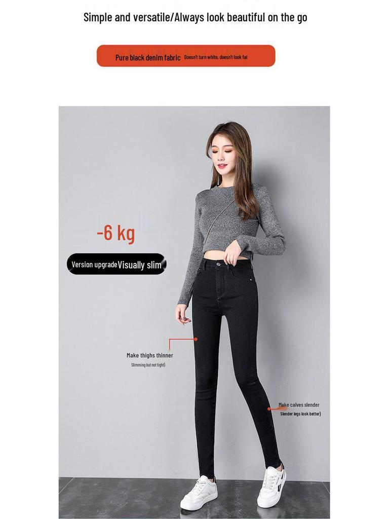 Women's High-Waisted, Slimming, Plus Size, Fleece-Lined Winter Jeans - Korean Style, Elastic Slim-Fit, Trendy Small Leg Pants