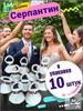 Accesorii de petrecere – Accesorii pentru ceremonii și petreceri