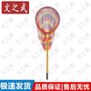 Wen Zhi Wu Outdoor Retractable Aluminum Fishing Landing Net