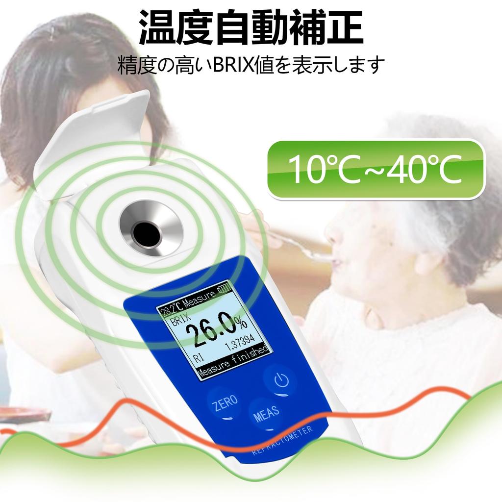 Digital Brix Accuracy Brix Temperature for and Japanese Instruction Manual Meter, ±0.2% 0-55%, Refractometer, Compensation, Pocket-Sized, Fruits,