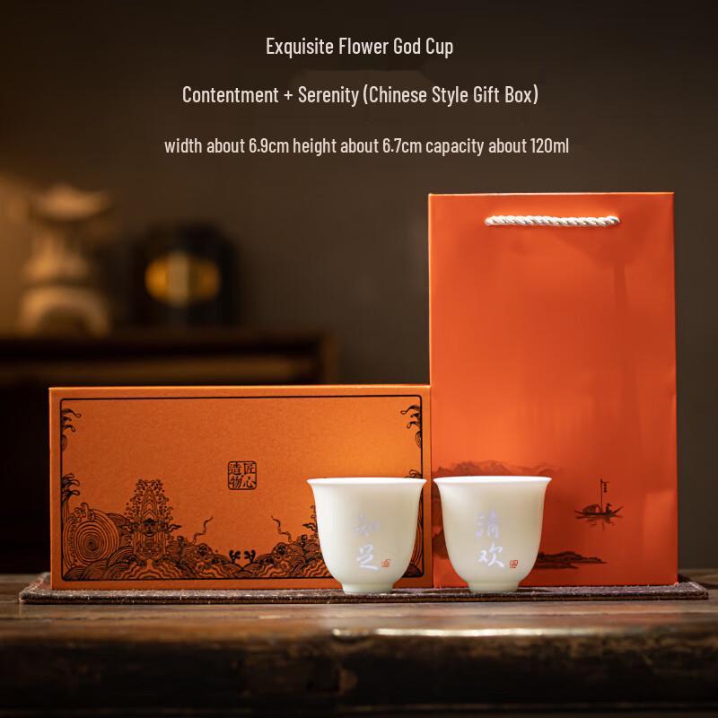 Exquisite Flower God Ceramic Master Tea Cup