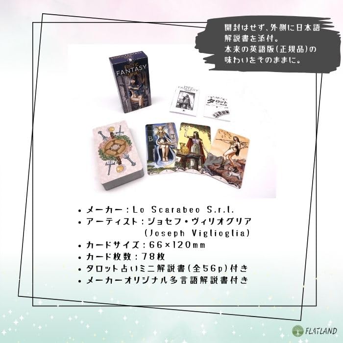 Erotic Fantasy Tarot Reading Japanese Instruction Manual Authentic 78 Cards Tarot, Instructions, Included, Tarot,