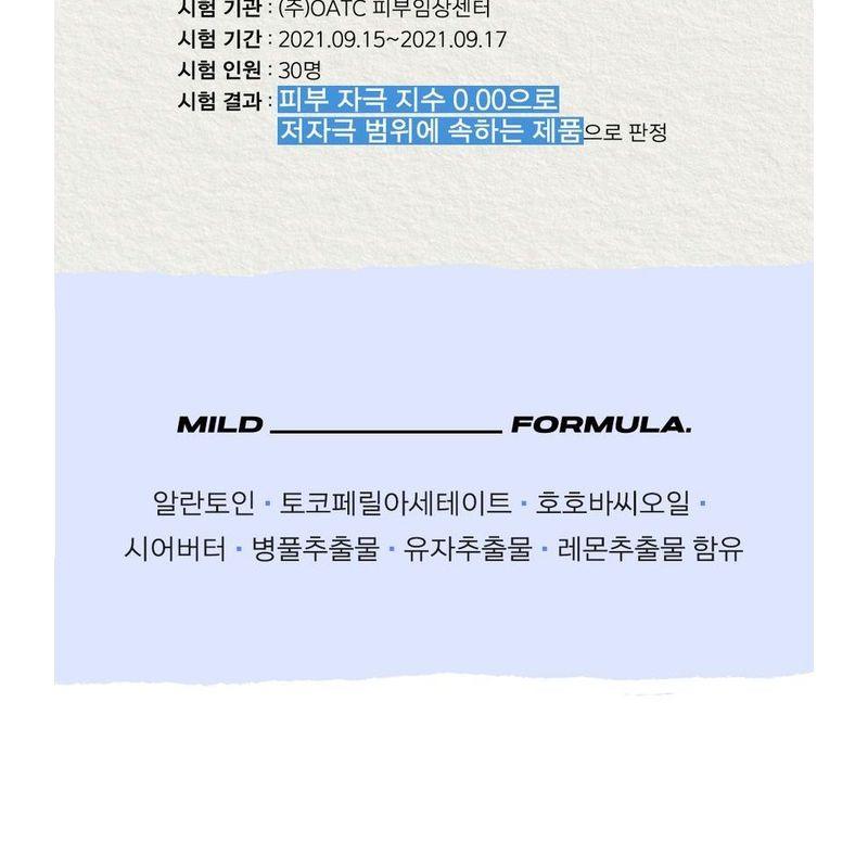 ABOUT_TONE - Air Fit Powder Pact