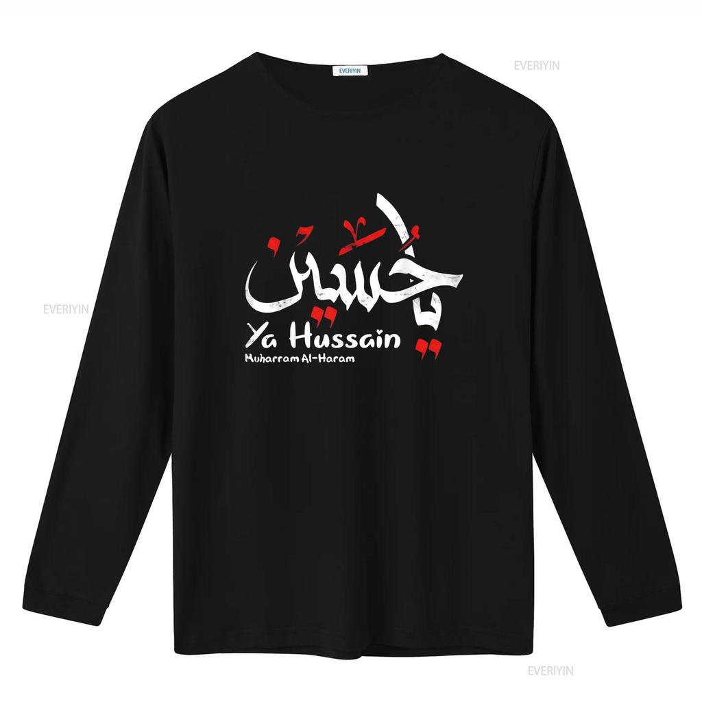 Ya Hussain Muharram Ashura T Shirt Vintage Washed Comfortable Stretched Slightly Casual Streetwear Graphic Breathable Unisex