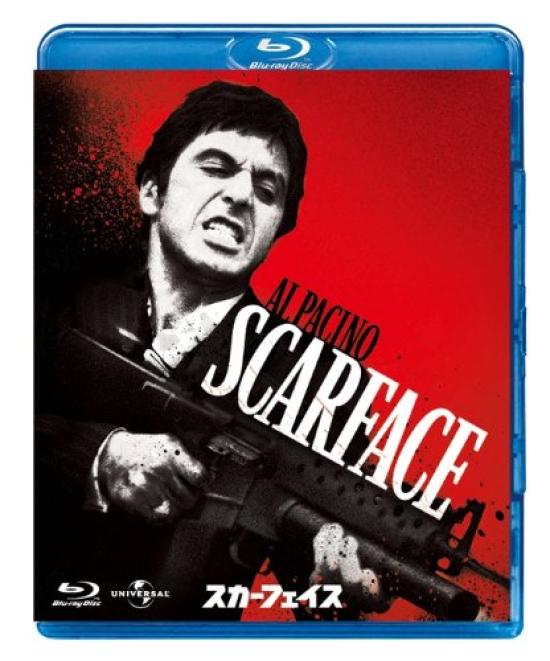 

Scarface Premium Edition [Blu-ray]