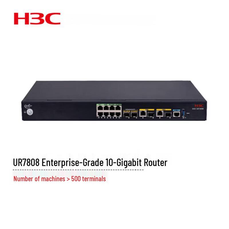 

H3C UR7808 10 Gigabit Enterprise VPN Router