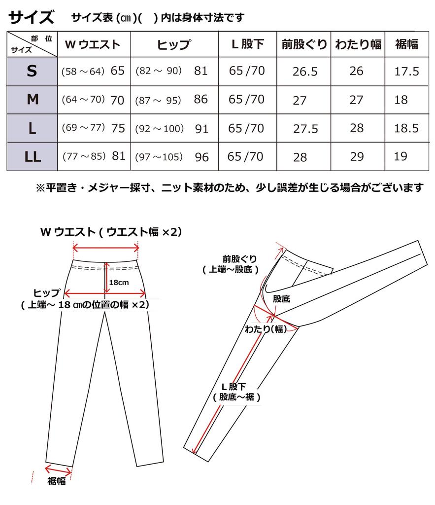 EgneL Stretch Wyprodukowano w Filarossa Proste Zimowe Spodnie, Japonia, Legginsy z Podszewką z Polaru, Dopasowane, Rozciągliwe, Damskie, (002, SZ, LL, 65)