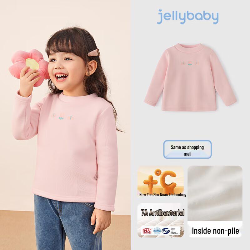 

JELLYBABY Girls Thermal High-Neck Long Sleeve T-Shirt 110