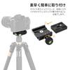 UTEBIT 50mm Quick Release Clamp Quick Release Plate Set Compatible Clamp Arca-Swiss