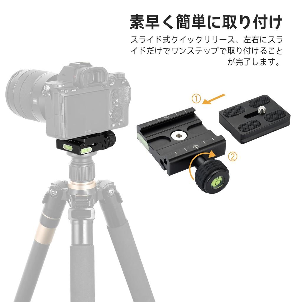 UTEBIT 50mm Quick Release Clamp Quick Release Plate Set Compatible Clamp Arca-Swiss