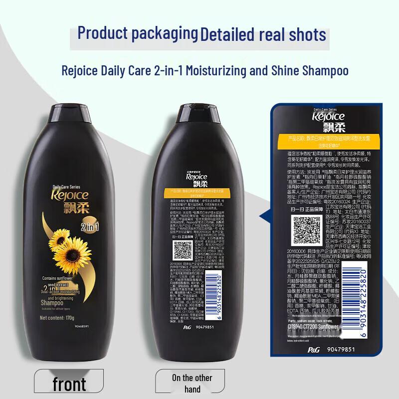 Pantene Daily Care Moisturizing Shampoo