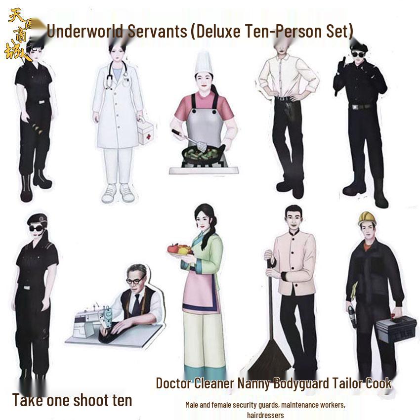 Luxury Joss Paper Sacrificial Supplies: Ten-Person Group of Nanny, Doctor, Bodyguard, Chef, Tailor, Repairman, and Security Guard.