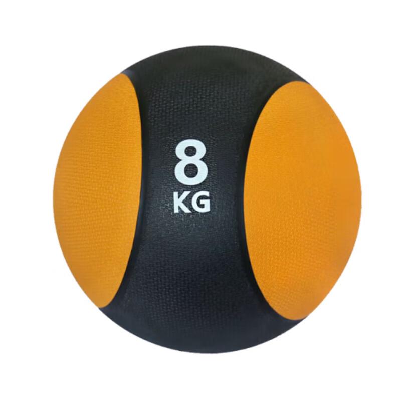 Zhizhou High Elastic Rubber Medicine Ball 8kg