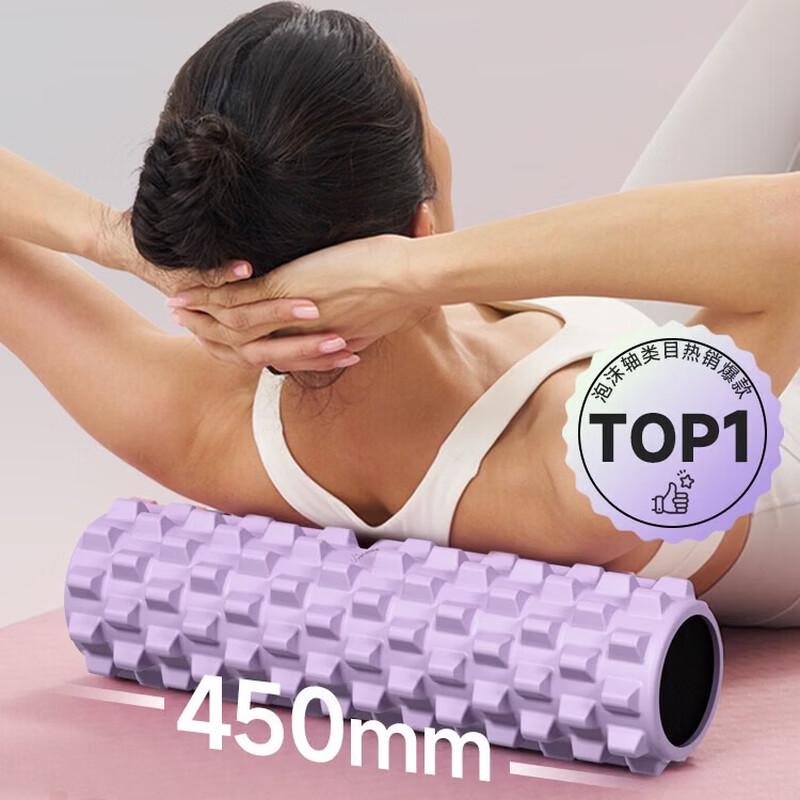 Yottoy Wolf Tooth Solid Foam Roller