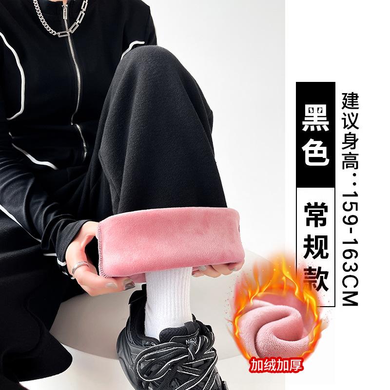 Sweatpants Women's Autumn and Winter Sweatpants Children's High-waisted Straight-leg Fleece Thickened Casual Small Wide-leg Pants