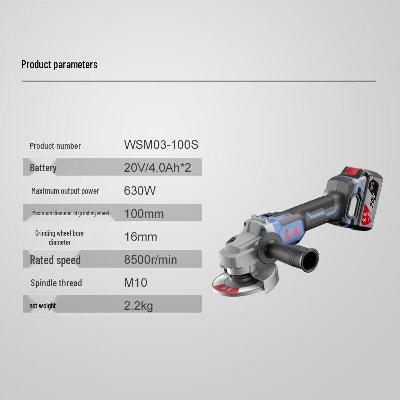 Dongcheng 20V Brushless Cordless Angle Grinder CN plug (adapter included)