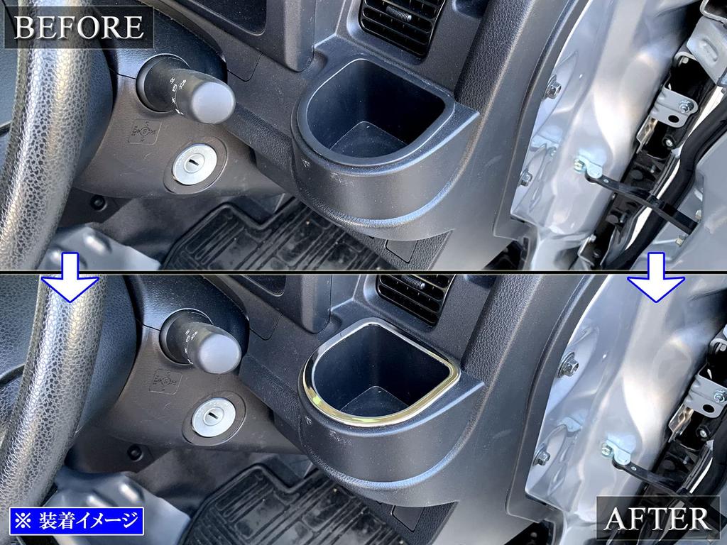 BRIGHTZ Finish Stainless Steel Plated Drink Holder Ring for Hijet Truck Ultra-Mirror S500P/S510P (Pre-facelift) [INT-ETC-462]