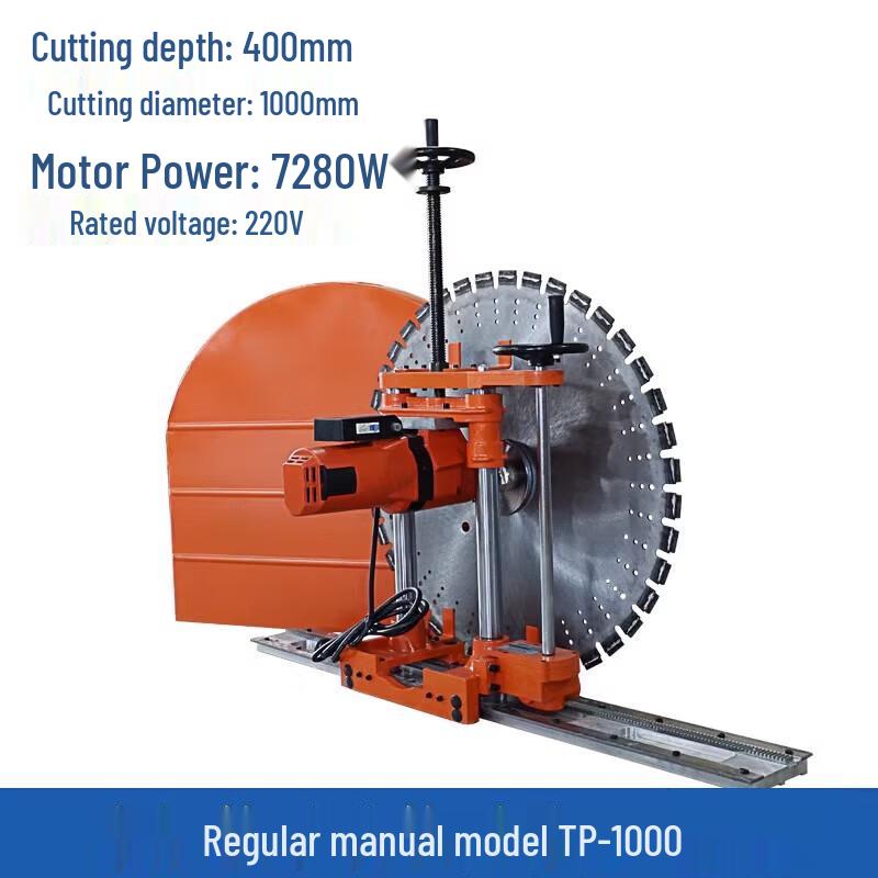 

Erbory Industrial Concrete Wall Saw CN plug (adapter included)